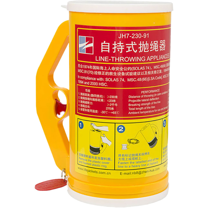 Линеметательное устройство Ningbo Zhenhua JH7-230-91 (РМРС)